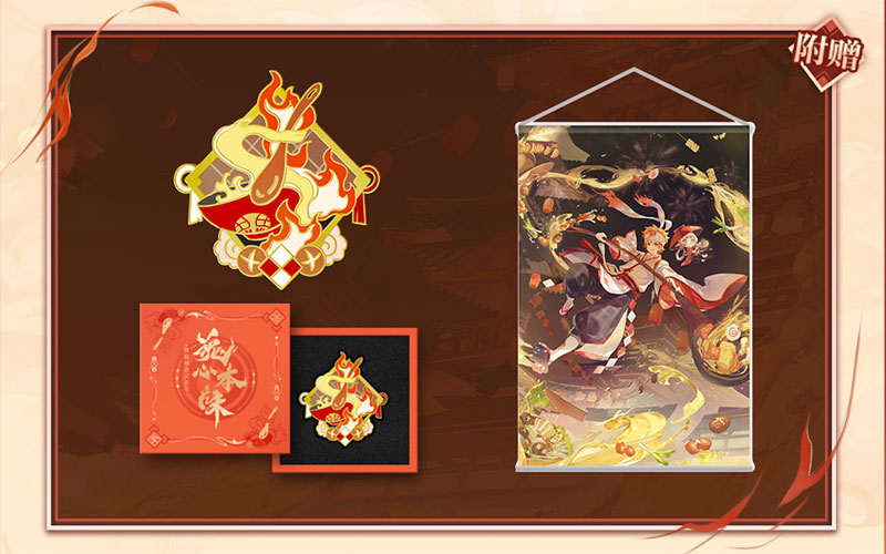 Onmyoji Honkaku Gensou RPG Shokurei Konshinhonmi 1/8