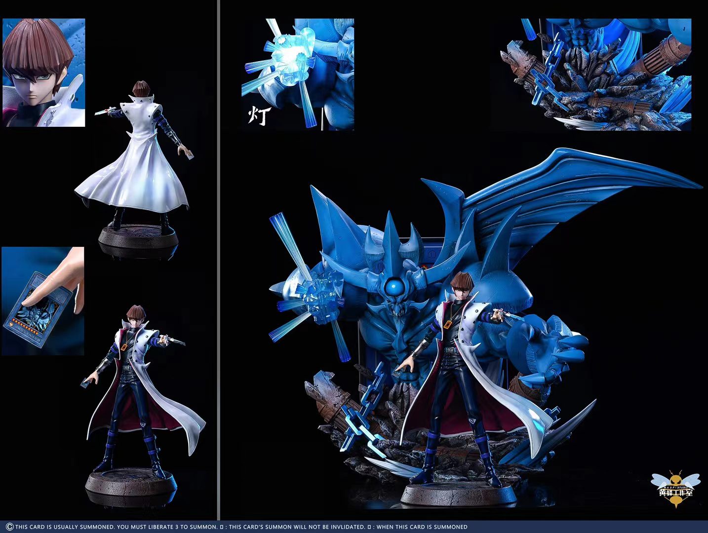 Seto Kaiba & God of Obelisk - Yu Gi Oh 1/6