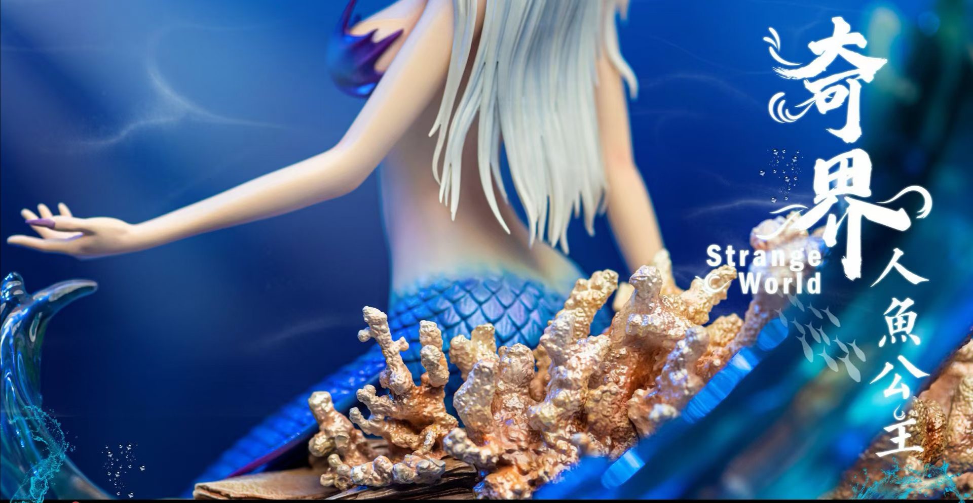 Original Creation Mermaid