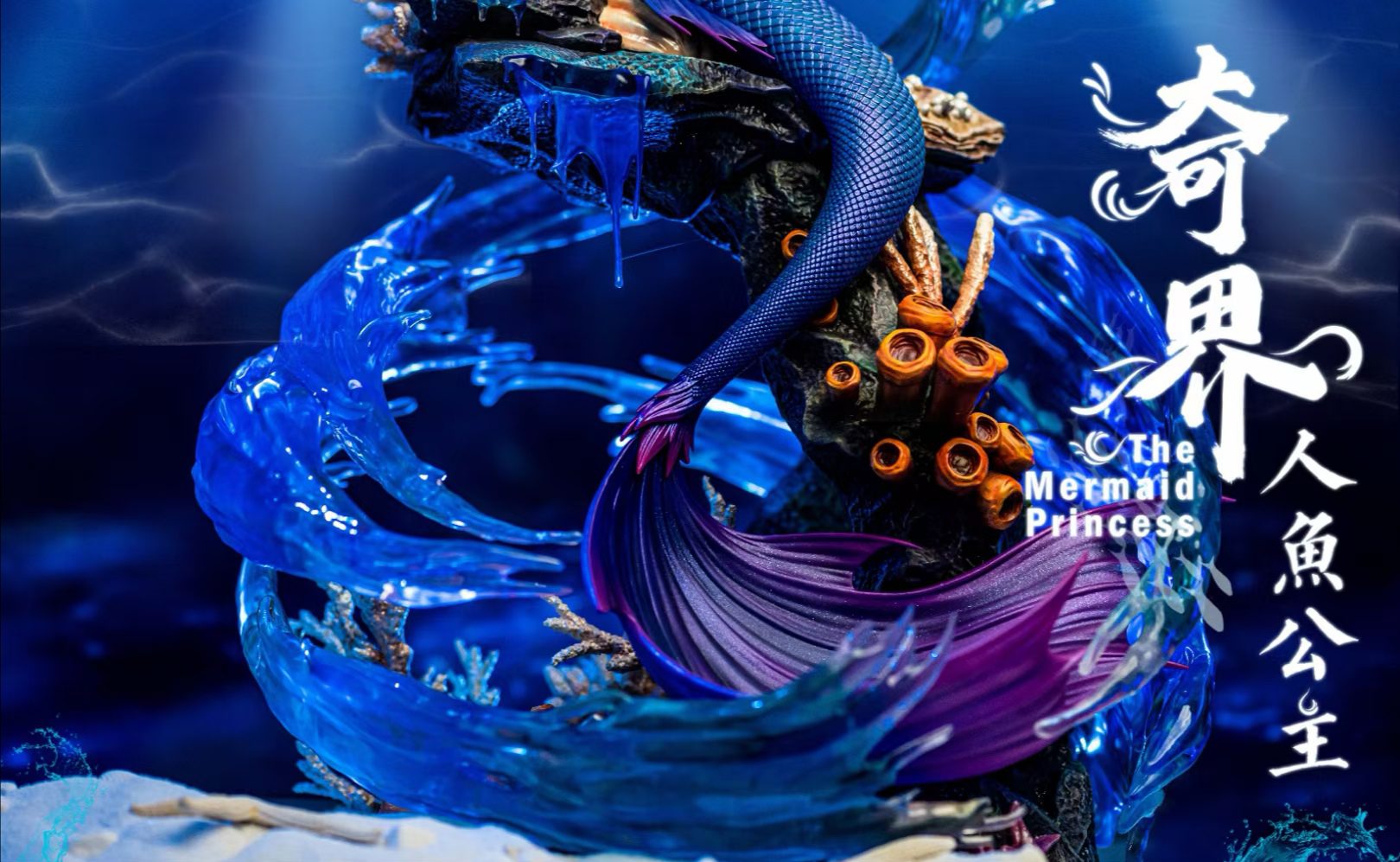 Original Creation Mermaid