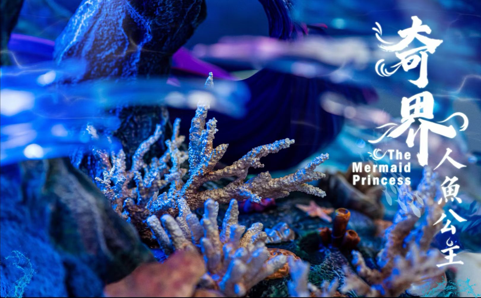 Original Creation Mermaid