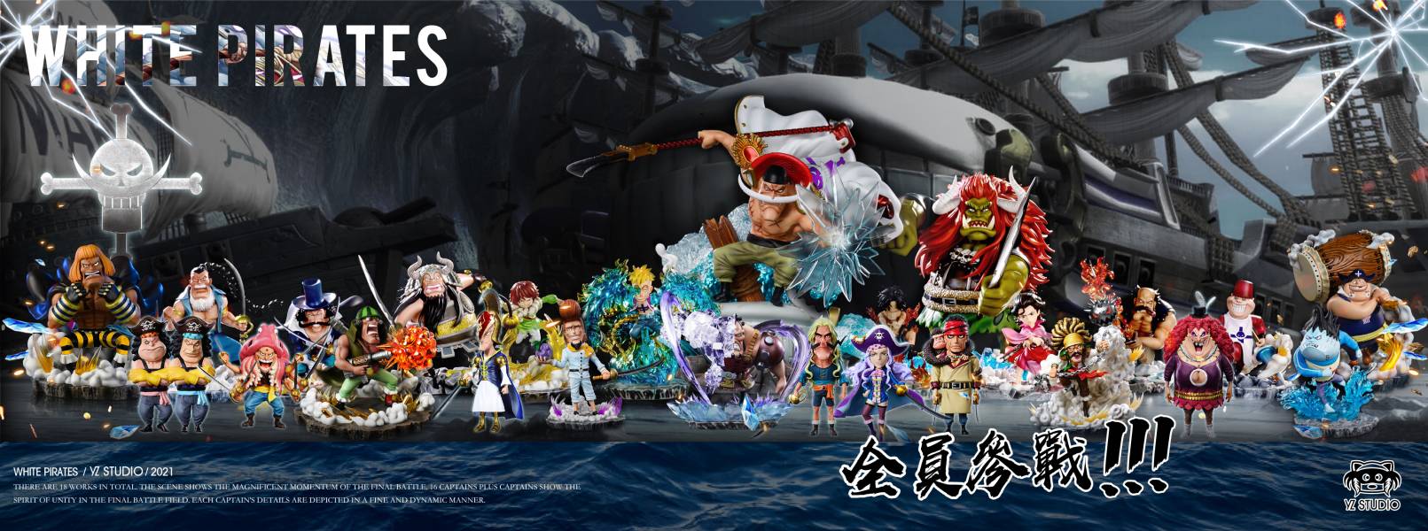 Decalvan White Pirates - One Piece