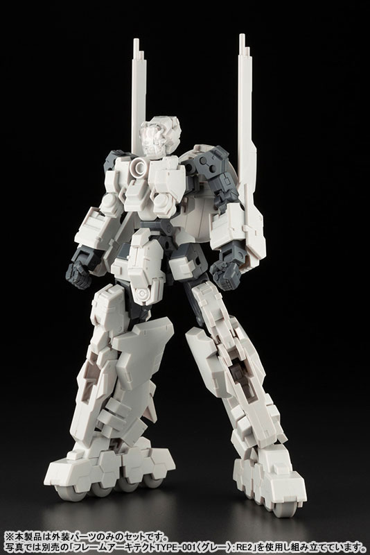 Frame Arms Revenant Eye Armor Parts [Ver. F.M.E.] 1/100