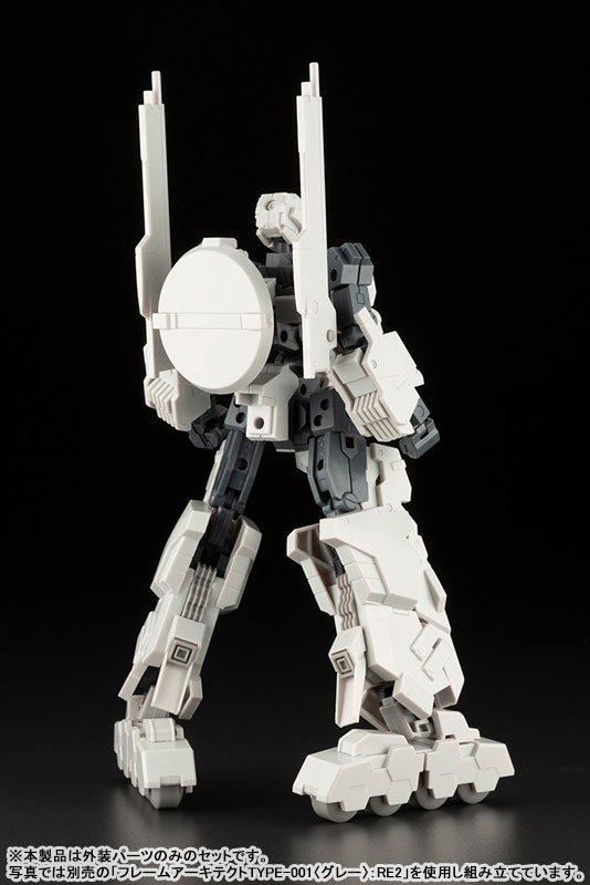 Frame Arms Revenant Eye Armor Parts [Ver. F.M.E.] 1/100