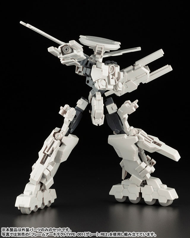 Frame Arms Revenant Eye Armor Parts [Ver. F.M.E.] 1/100