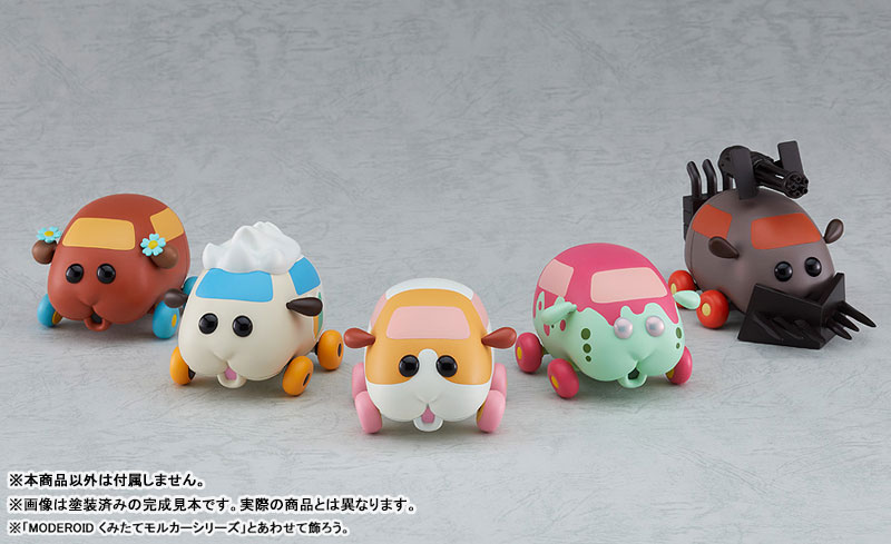 MODEROID PUI PUI Molcar Assembly Molcar Zombie Shiromo