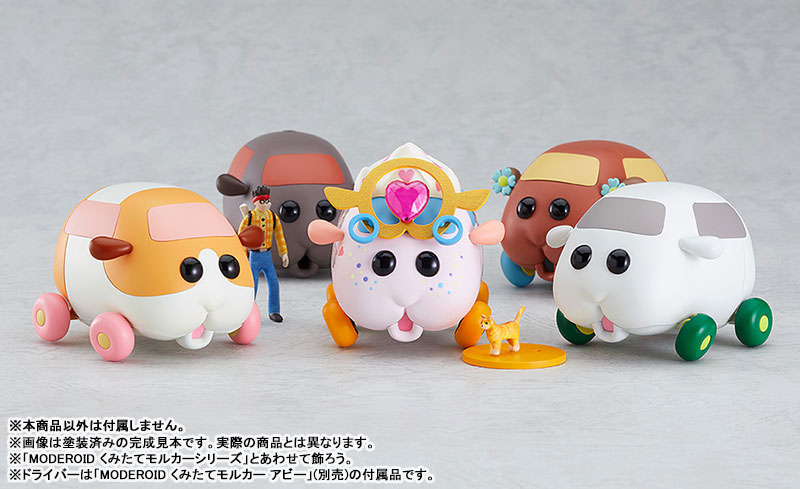 MODEROID PUI PUI MolcarAssembly Molcar Magical Angel Abby