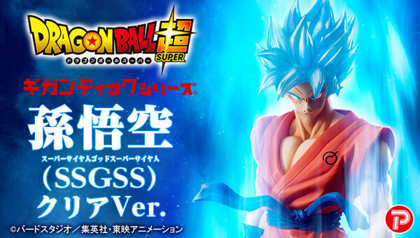 Super Saiyan Blue Goku Transparent Edition Statue