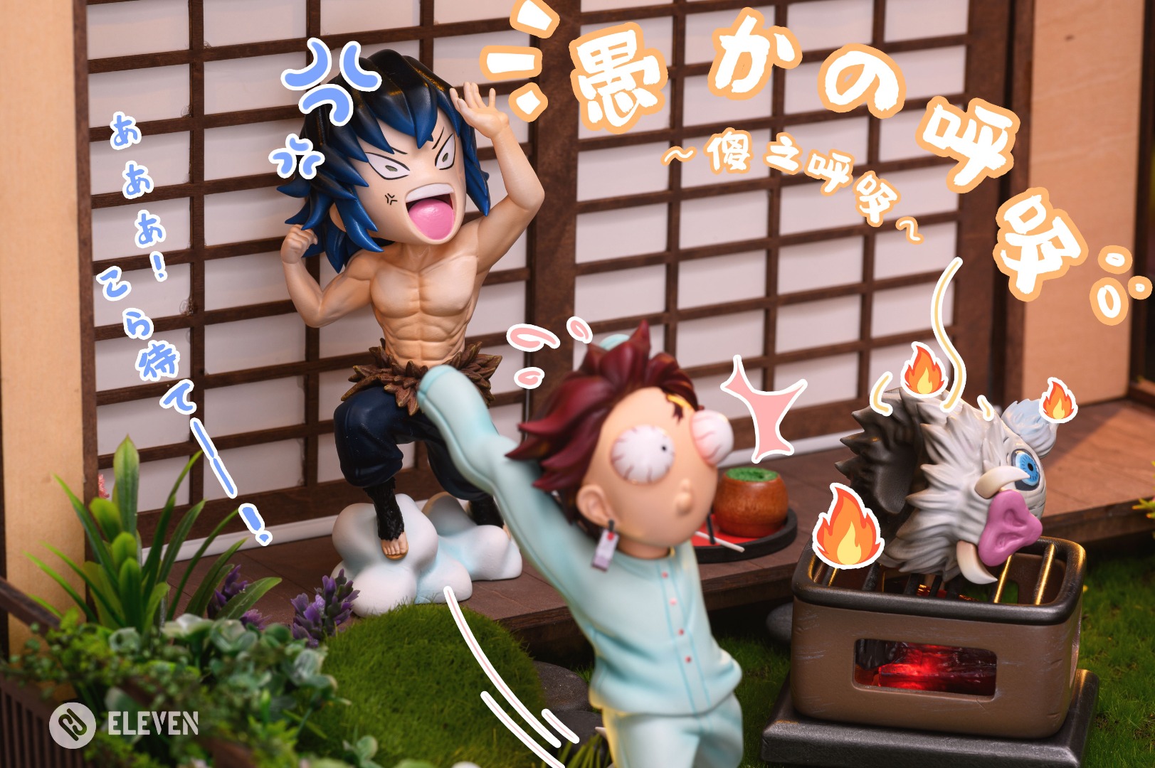 Tanjiro / Inosuke - Demon Slayer