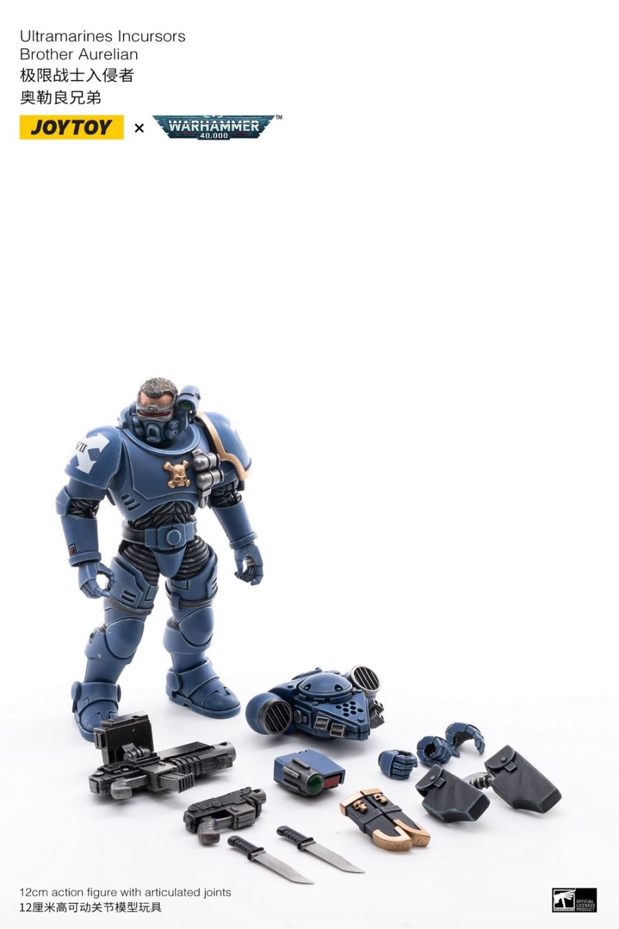 ULTRAMARINES INCURSORS & INFILTRATORS