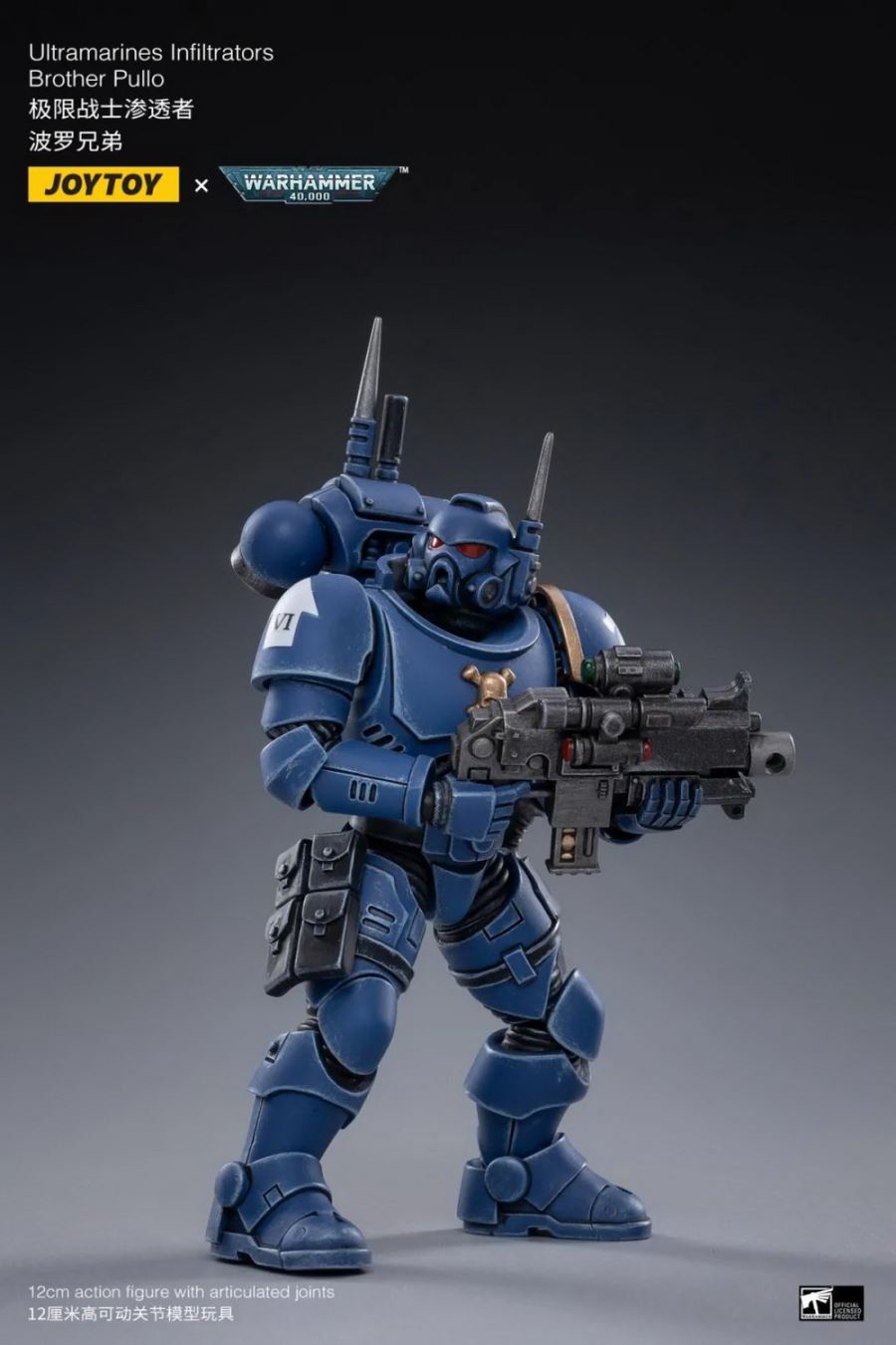ULTRAMARINES INCURSORS & INFILTRATORS