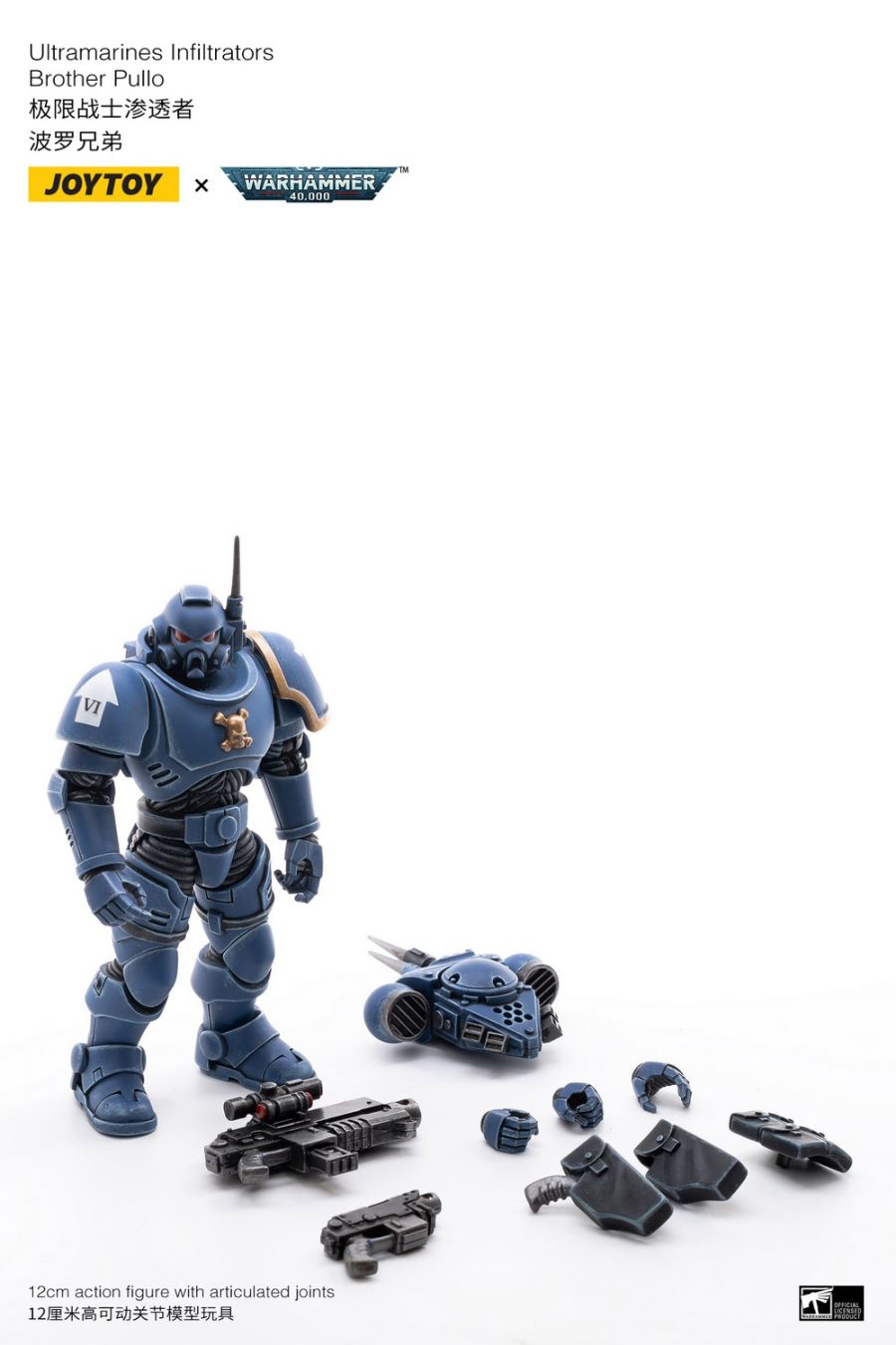 ULTRAMARINES INCURSORS & INFILTRATORS