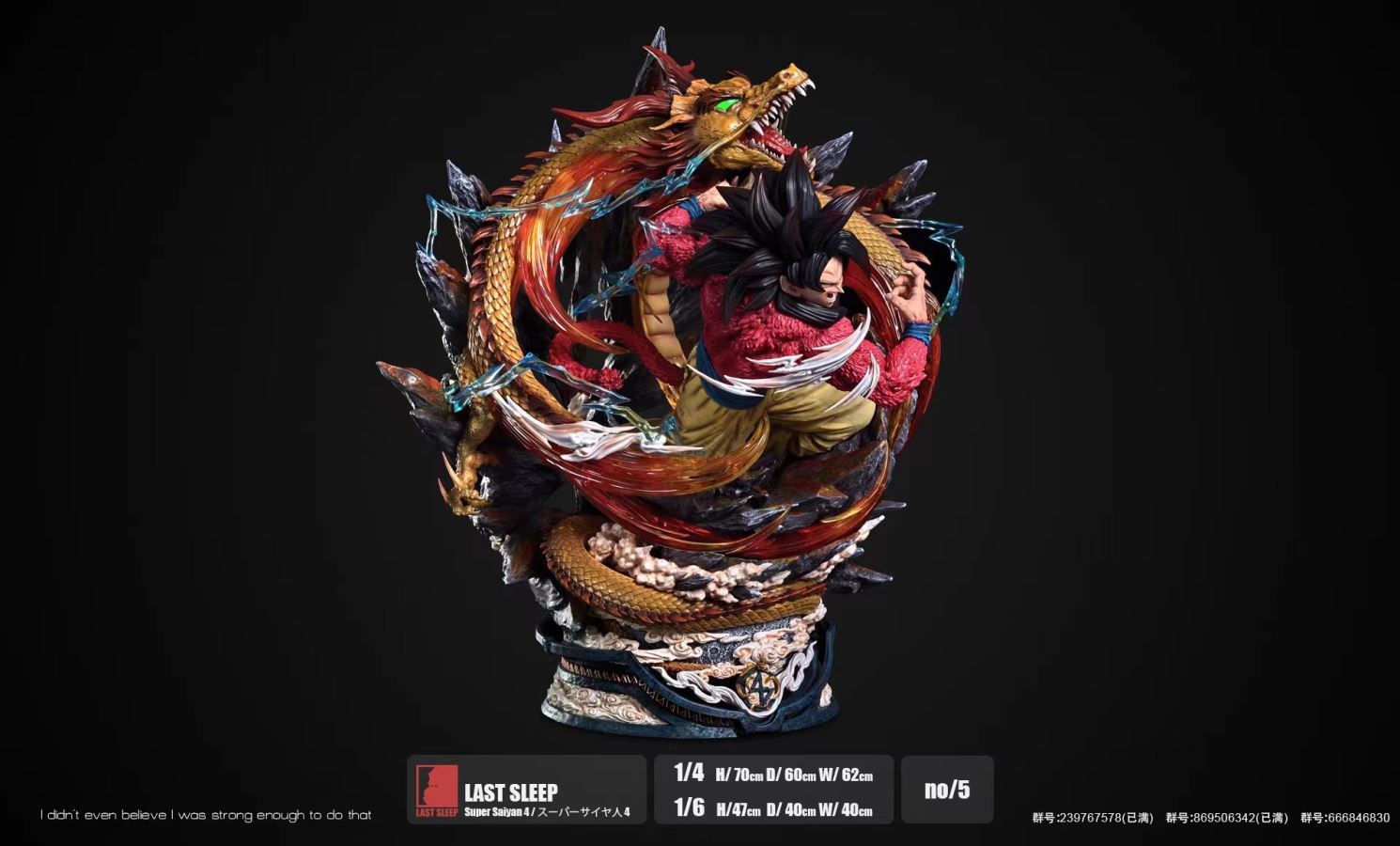 Goku SSJ4 - Dragon Ball