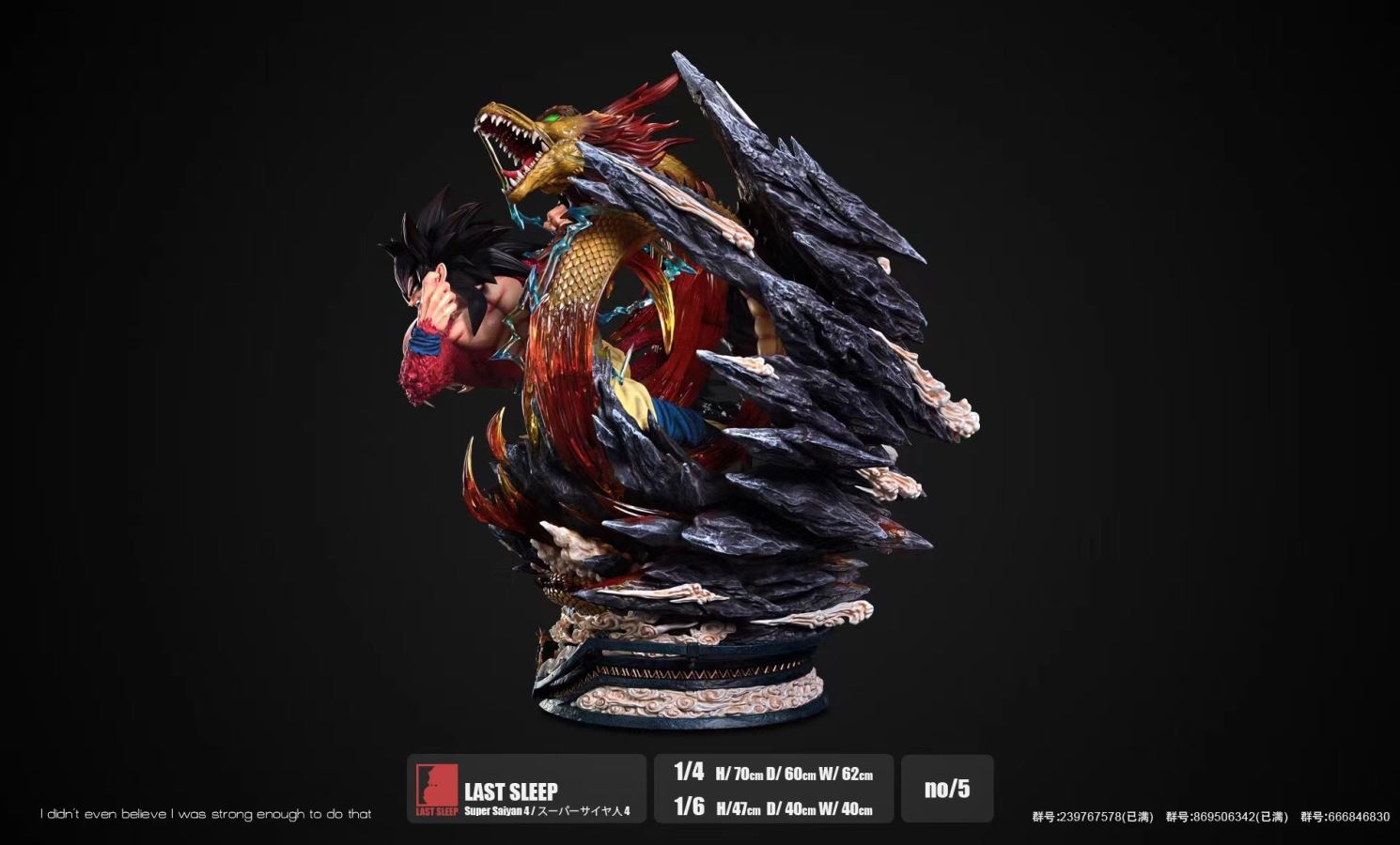 Goku SSJ4 - Dragon Ball