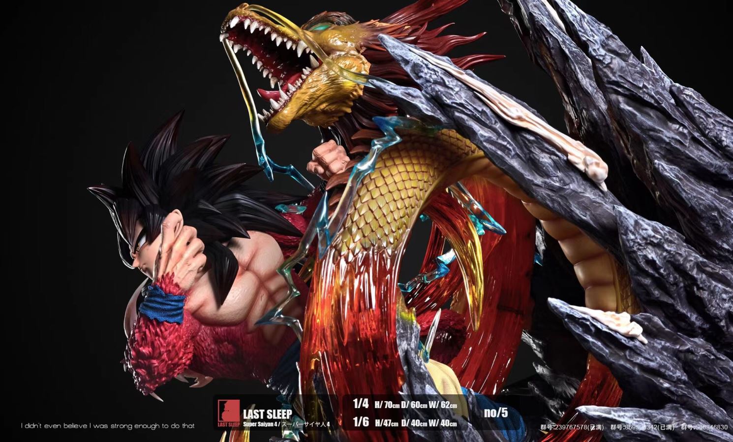 Goku SSJ4 - Dragon Ball