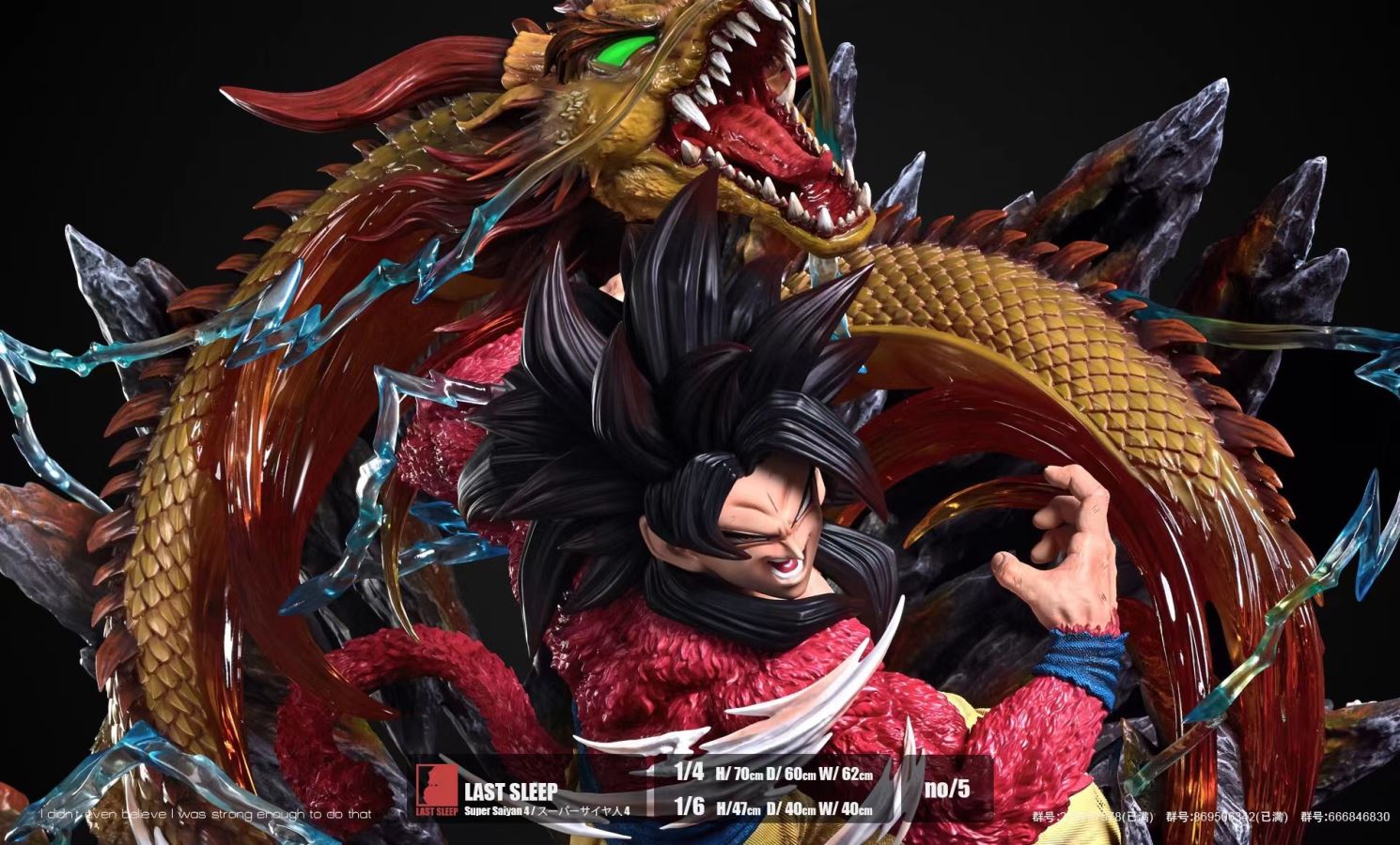 Goku SSJ4 - Dragon Ball