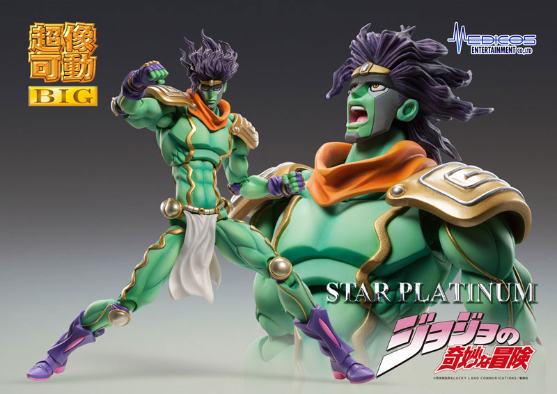 Super Action Statue BIG - Star Platinum JoJo's Bizarre Adventure Part.III