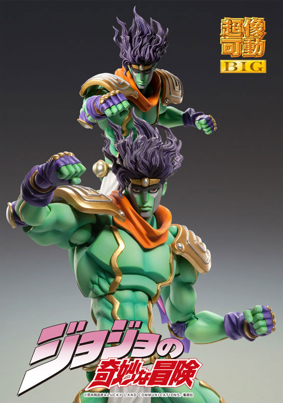 Super Action Statue BIG - Star Platinum JoJo's Bizarre Adventure Part.III