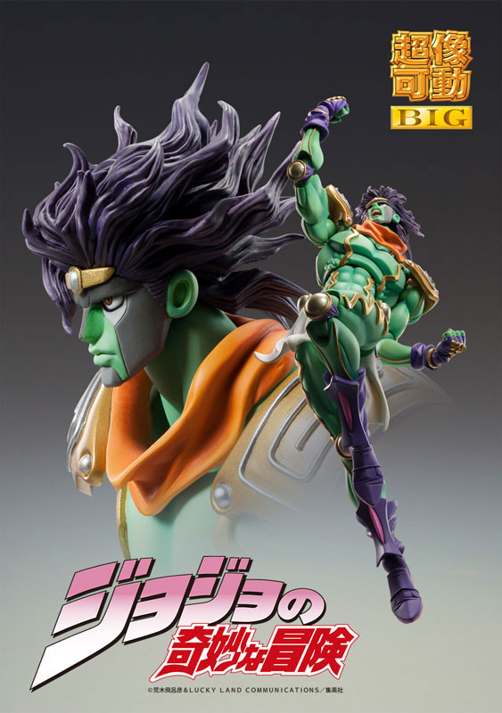 Super Action Statue BIG - Star Platinum JoJo's Bizarre Adventure Part.III