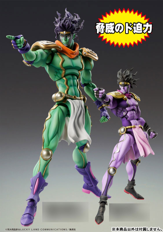 Super Action Statue BIG - Star Platinum JoJo's Bizarre Adventure Part.III