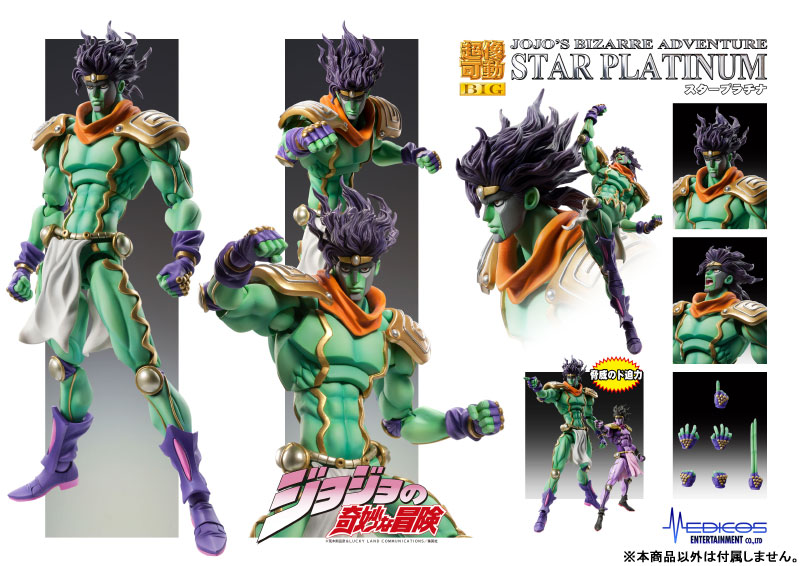 Super Action Statue BIG - Star Platinum JoJo's Bizarre Adventure Part.III