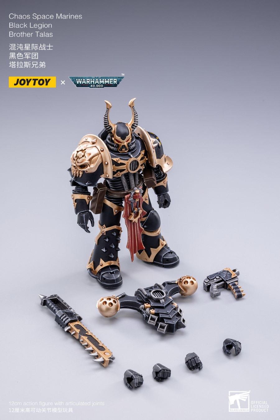 Chaos Interstellar Warrior Black Legion Battle Gang 1/18