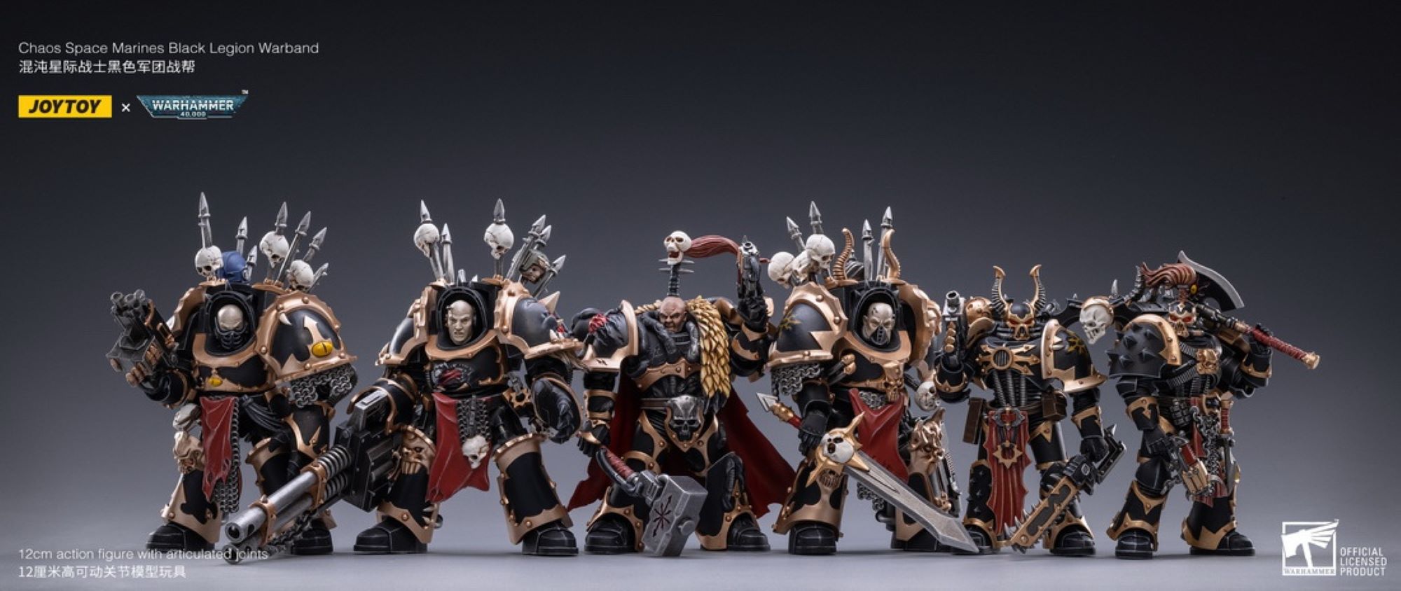 Chaos Interstellar Warrior Black Legion Battle Gang 1/18
