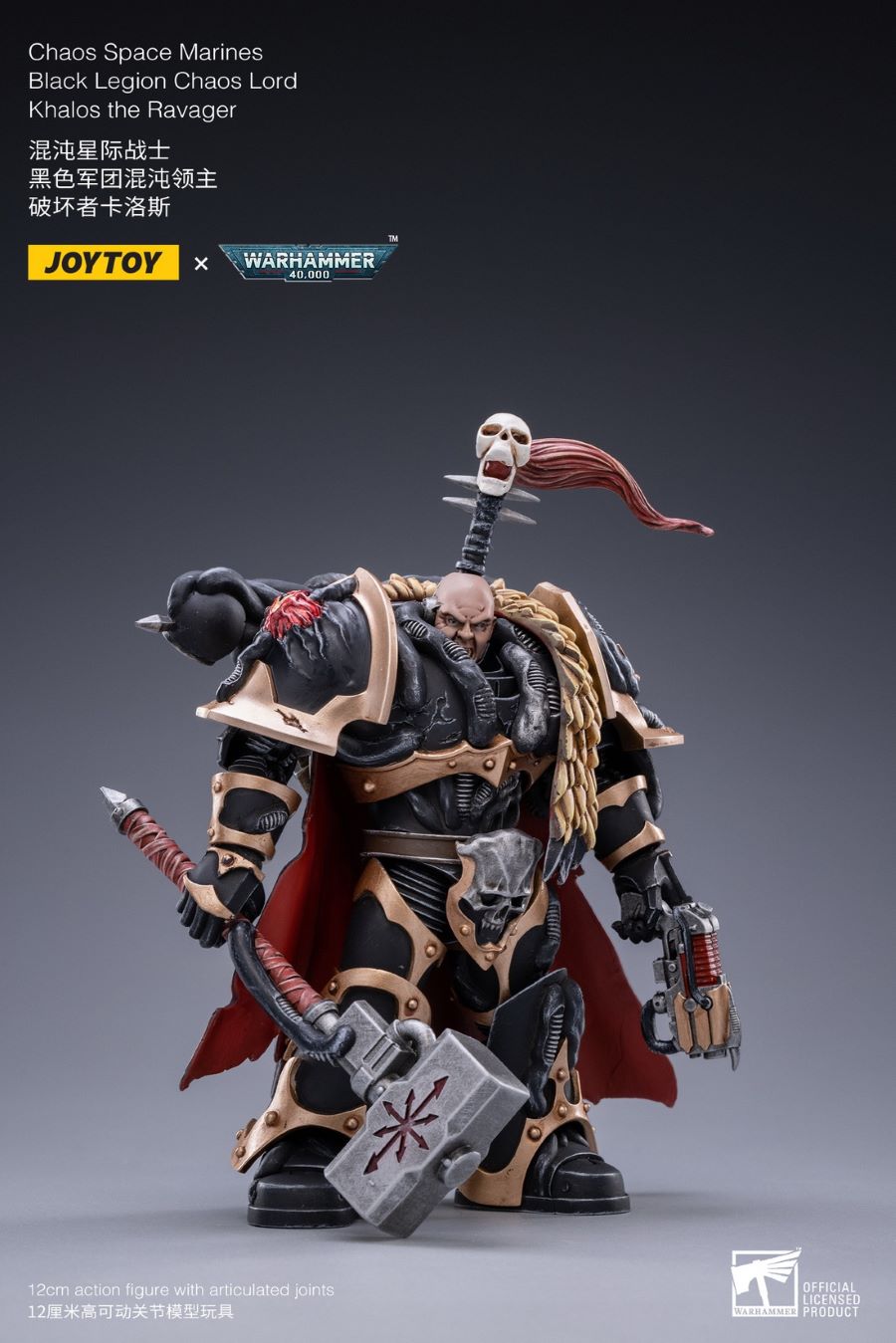 Chaos Interstellar Warrior Black Legion Battle Gang 1/18