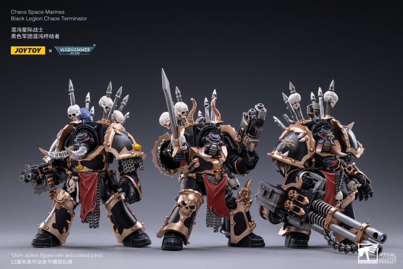 Chaos Interstellar Warrior Black Legion Battle Gang 1/18