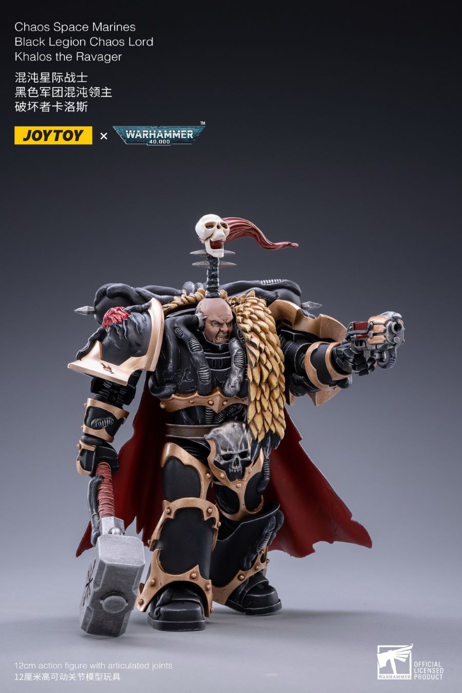 Chaos Interstellar Warrior Black Legion Battle Gang 1/18