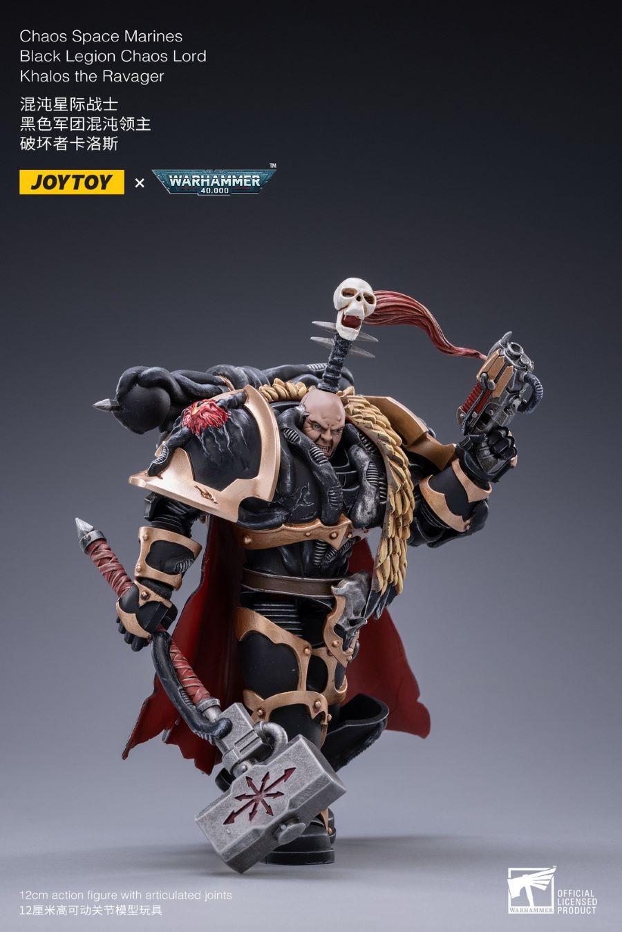 Chaos Interstellar Warrior Black Legion Battle Gang 1/18