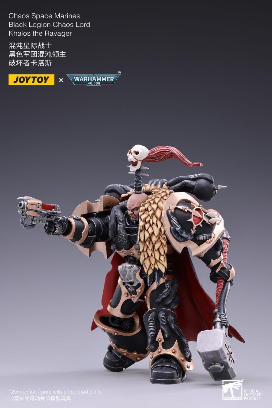 Chaos Interstellar Warrior Black Legion Battle Gang 1/18