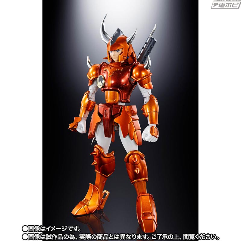 Armor Plus Kongo Shu (SPECIAL COLOR EDITION)