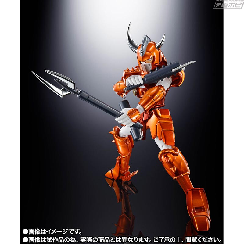 Armor Plus Kongo Shu (SPECIAL COLOR EDITION)