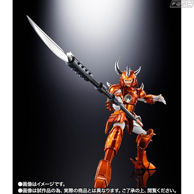 Armor Plus Kongo Shu (SPECIAL COLOR EDITION)