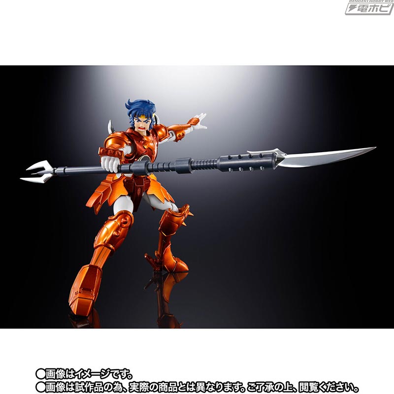 Armor Plus Kongo Shu (SPECIAL COLOR EDITION)