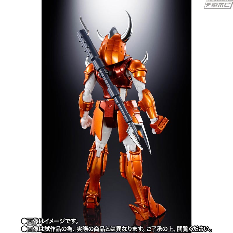 Armor Plus Kongo Shu (SPECIAL COLOR EDITION)
