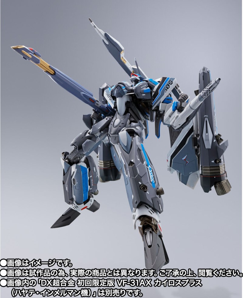 DX Chogokin VF-31AX Kairos Plus (Hayate Immelman Machine) Compatible Super Parts Set