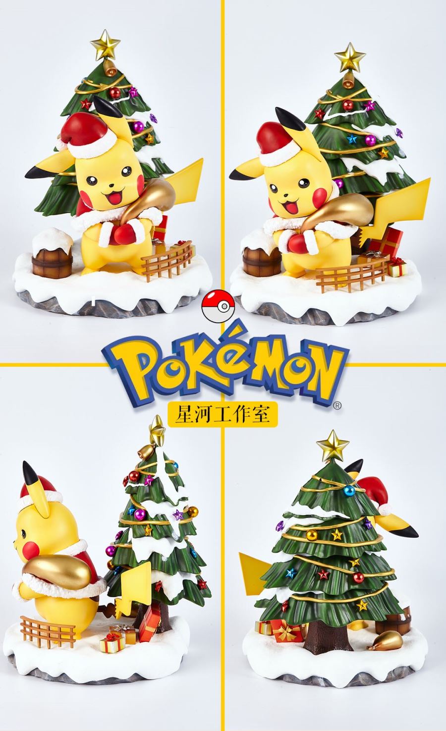 Pikachu Christmas - Pokemon