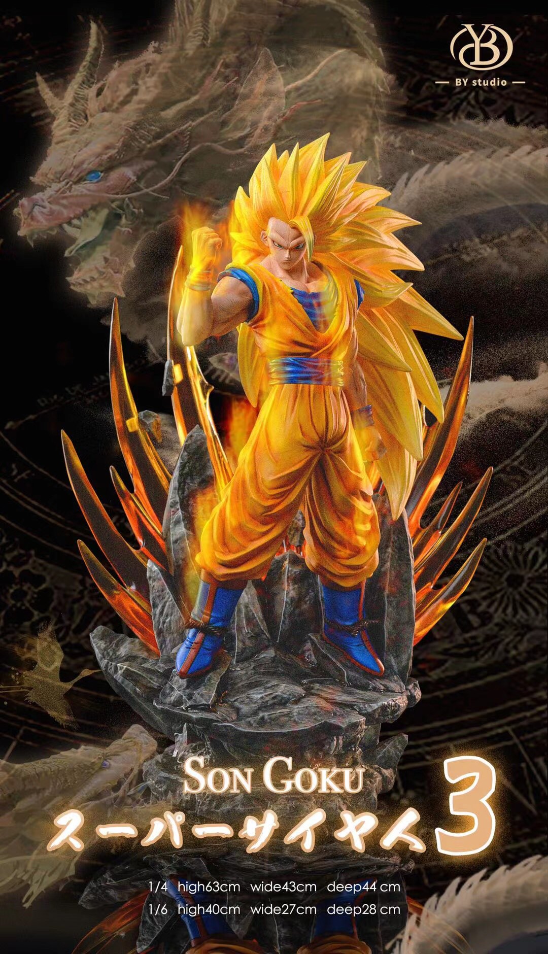 Son Goku SSJ3 - Dragon Ball