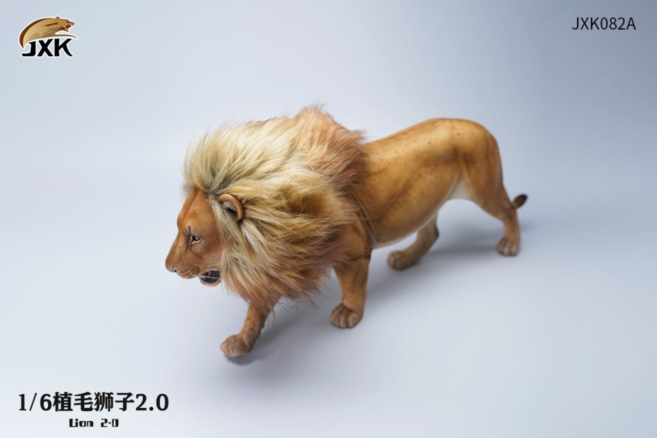 Lion 2.0 1/6