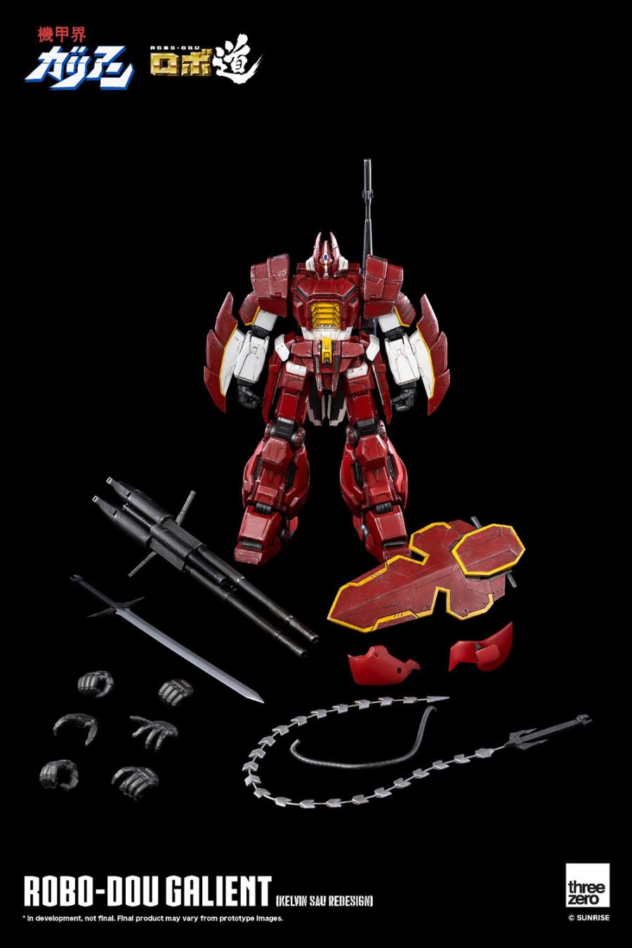 Robo Road Galient (Kelvin Sau Arranged Version)