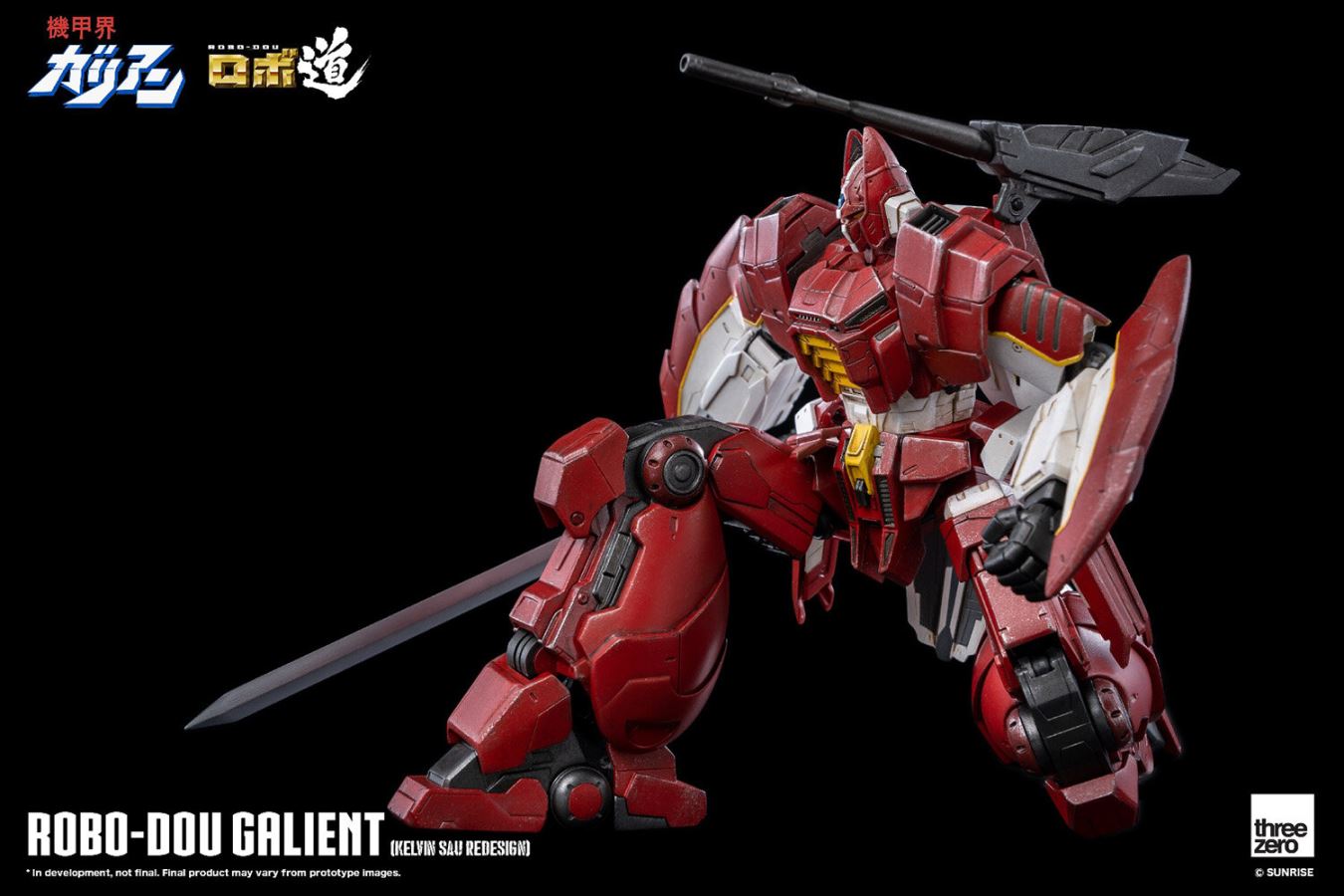 Robo Road Galient (Kelvin Sau Arranged Version)