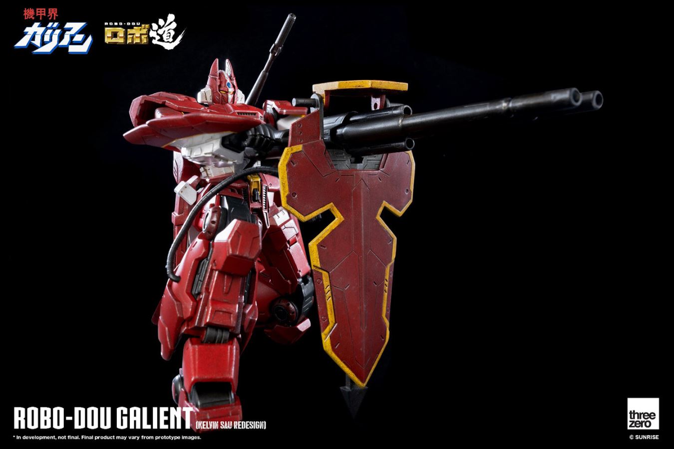 Robo Road Galient (Kelvin Sau Arranged Version)