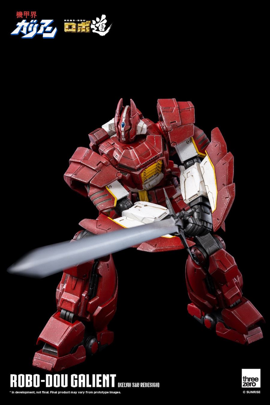 Robo Road Galient (Kelvin Sau Arranged Version)