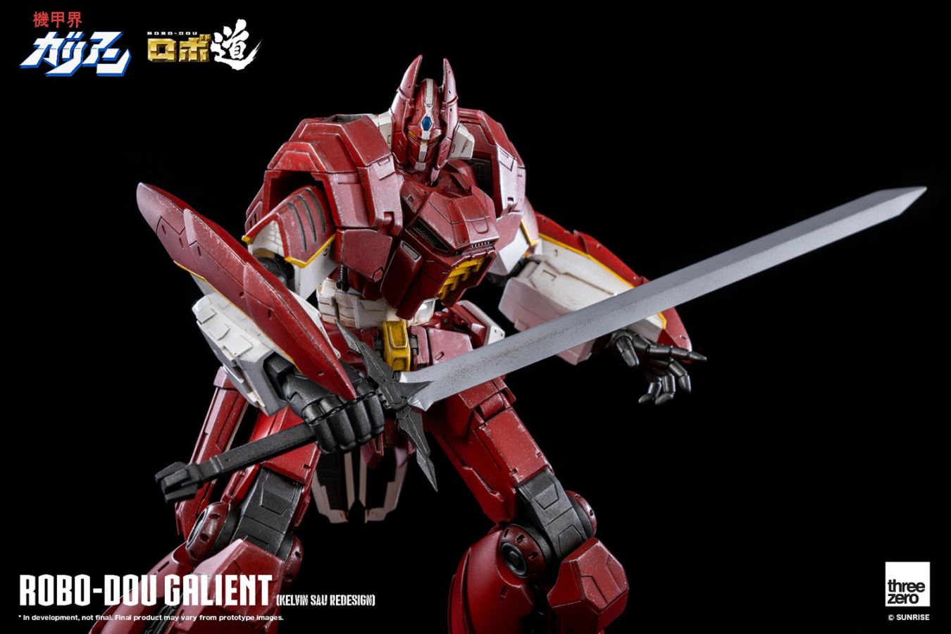 Robo Road Galient (Kelvin Sau Arranged Version)