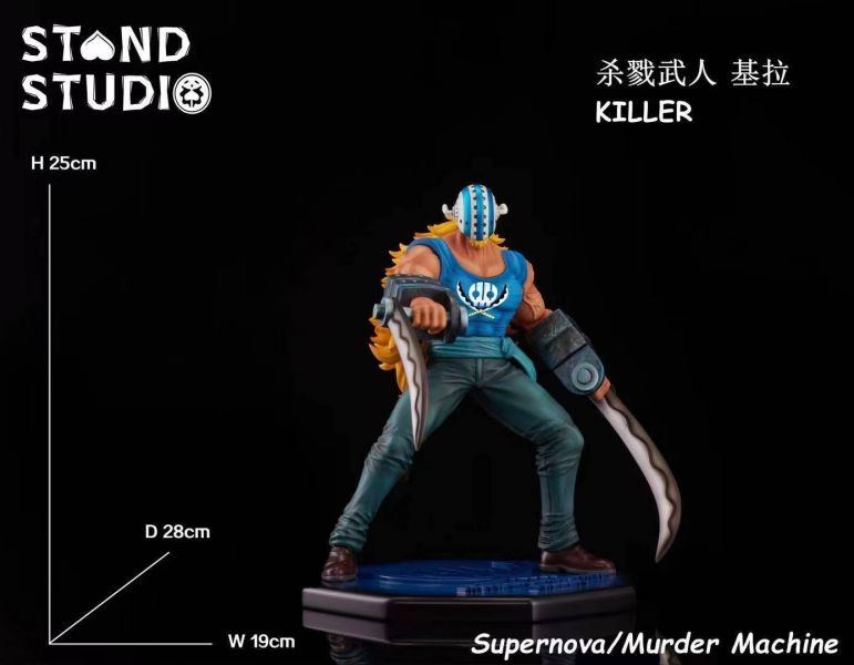 Supernova / Murder Machine