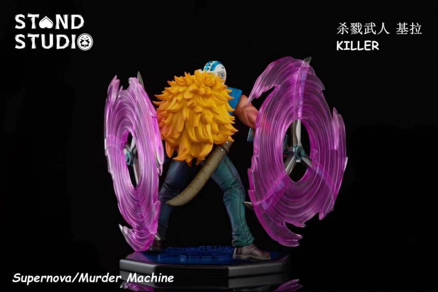 Supernova / Murder Machine