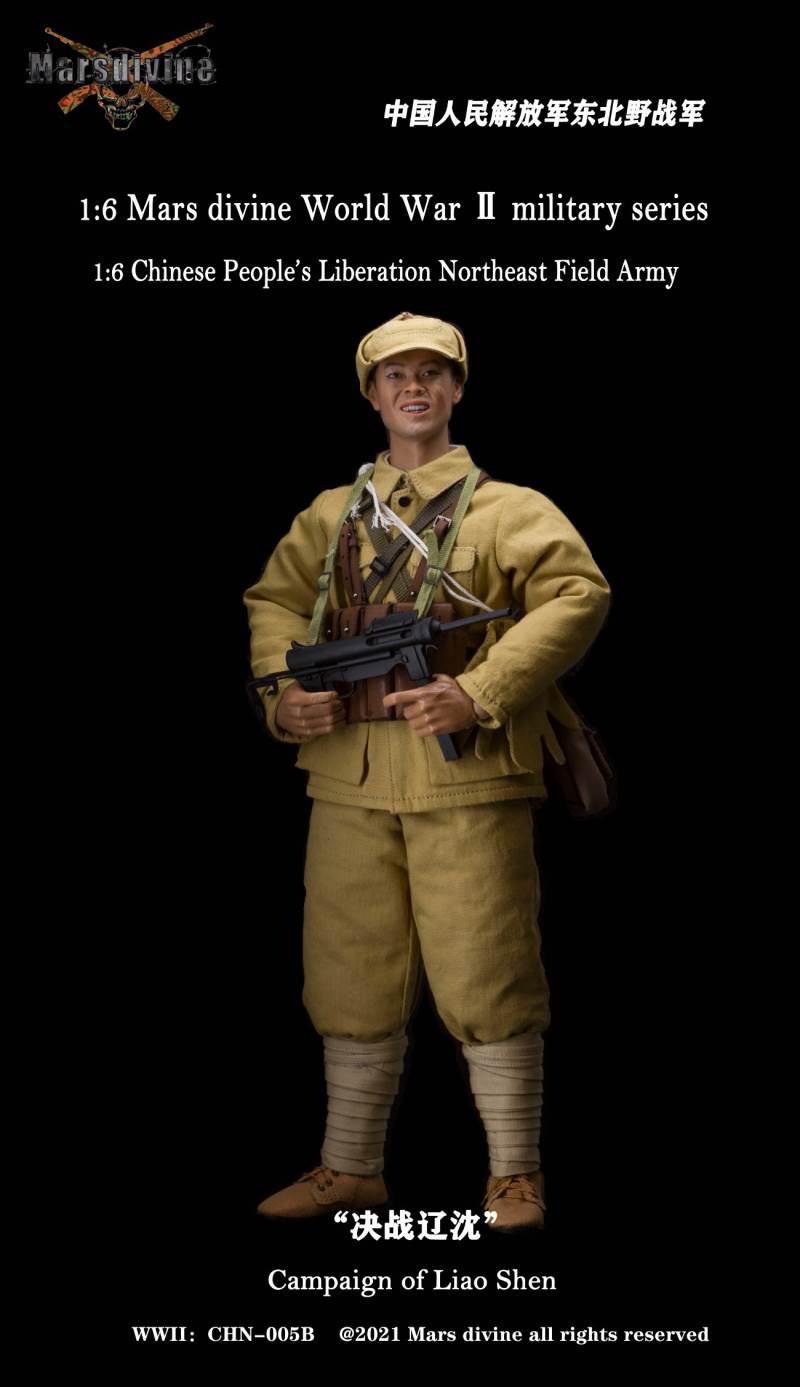Chinese People's Liberation Northeast Field Army 1/6