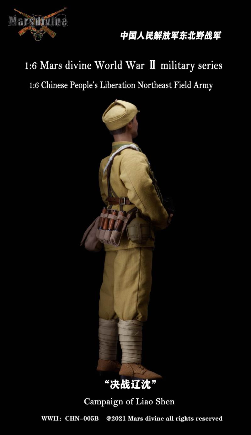 Chinese People's Liberation Northeast Field Army 1/6